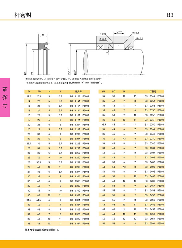 B35_副本.jpg