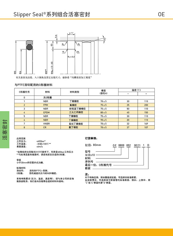 OE3_副本.jpg