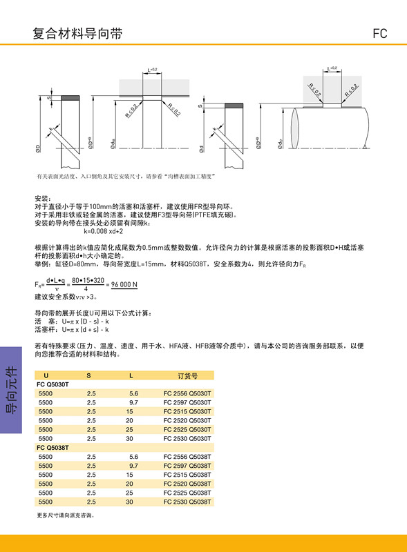 FC2_副本.jpg