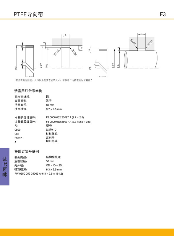 F35_副本.jpg