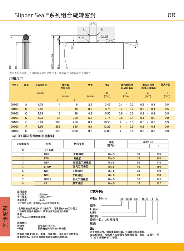 OR2_副本.jpg