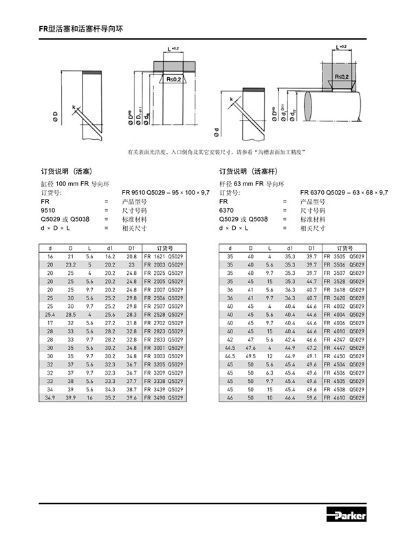 fr2_副本.jpg